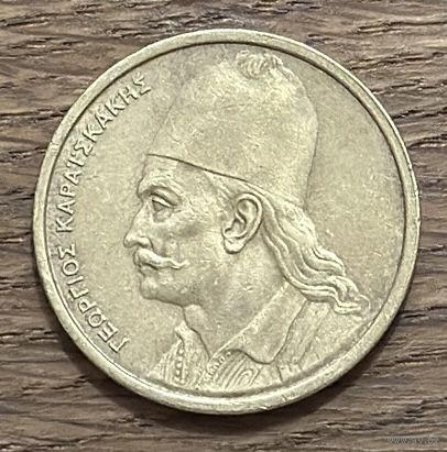 2 Драхмы Греция 1976г.