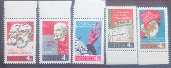 СССР. 1964г. 100 лет Интернационалу.