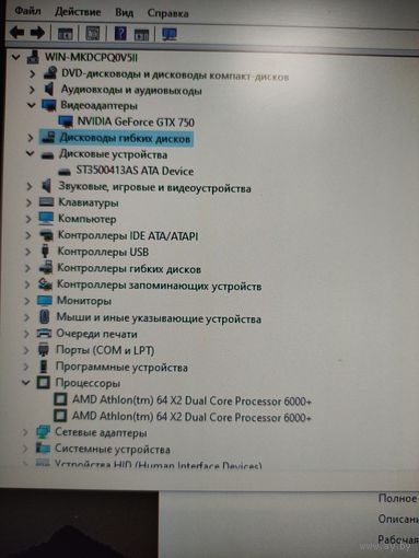 Комплект:), или ПК в сборе:), пользование/запчасти