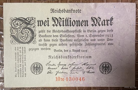 Банкнота 2 миллиона марок 1923 год. Веймарская республика