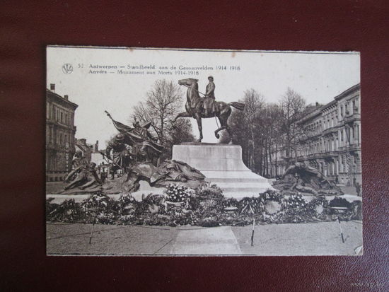 Почтовая карта.
