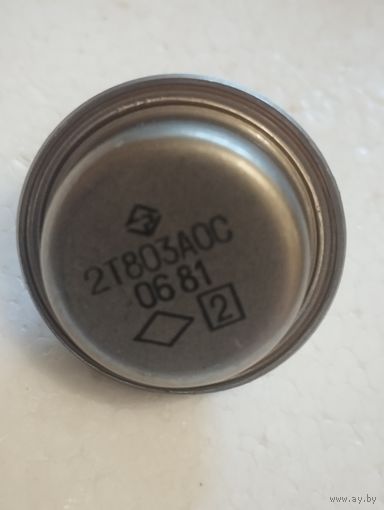 Транзистор 2Т803А ОС(81год).