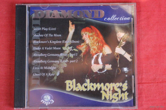 Blackmore's Night - Коллекция (mp3)