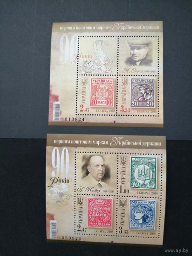 Украина 2008 Два блока Mi.69 и Mi.70 из пяти марок "90 лет первым почтовым маркам Украины" (чистые**) Mi.977-981 каталог 10.20 евро