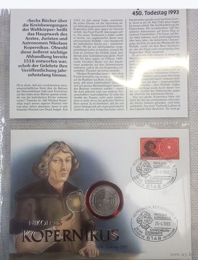 Серебро 5 марок"Коперник",конверт,марка(конверт и марка первого дня гашения)