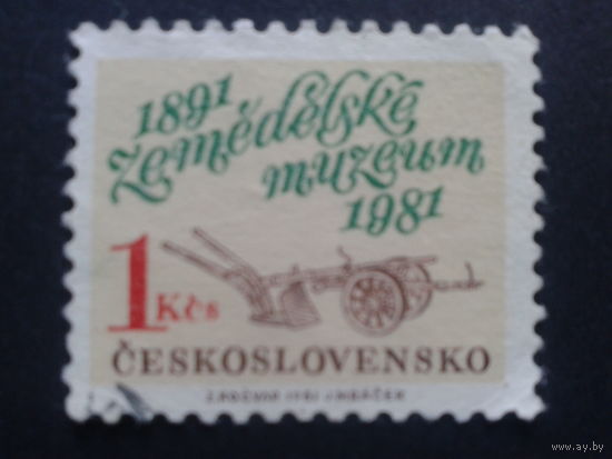 Чехословакия 1981 музей - 90 лет