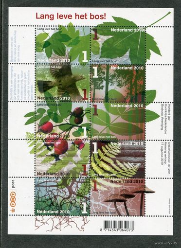 Нидерланды. 100 лет ассоциации по защите леса