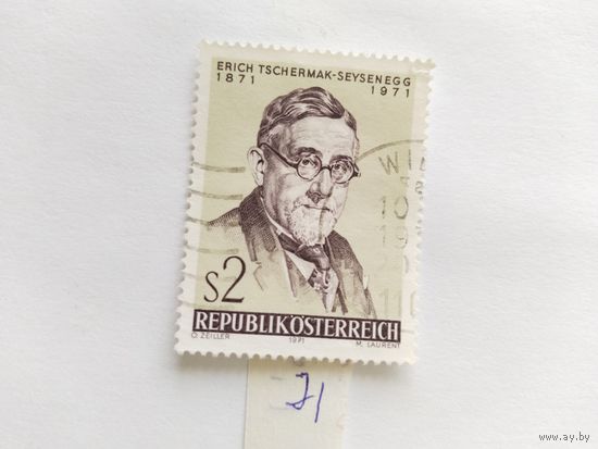 Австрия  1971