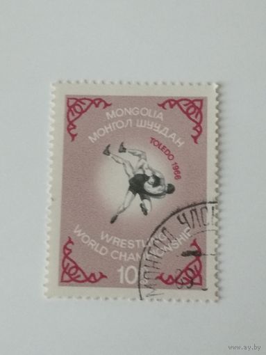 Монголия 1966. Чемпионат Мира По Борьбе, Толедо.