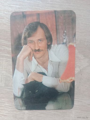 Календарик 1989