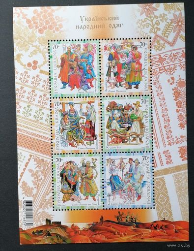 Украина 2006 Лист Блок Mi.58 из 6 марок "Украинская народная одежда" (чистый**) Mi.825с-830с