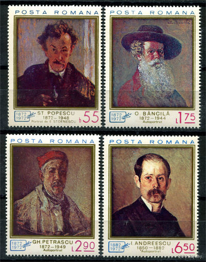 Румыния - 1972г. - Картины - полная серия, MNH [Mi 3044-3047] - 4 марки