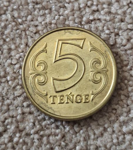 Казахстан 5 тенге, 2020 UNC