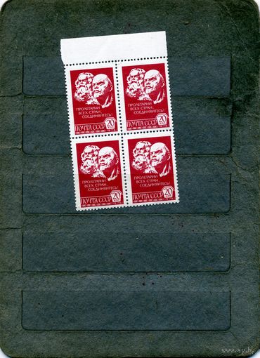 СССР, 1977, СТАНДАРТ**, простая бумага Заг.  4687,    в К/БЛОК,,  чистая**