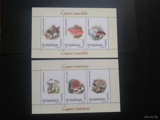 Румыния 2003 грибы блоки полная серия