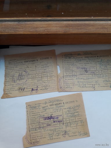 Квитанция в\о Заготзерно (1948-1949)  сер ГК