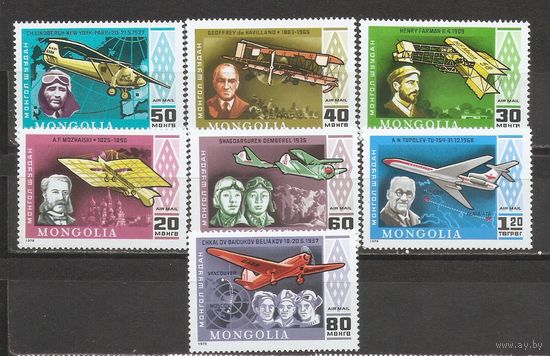 ФФ2 Монголия 1978 Авиация