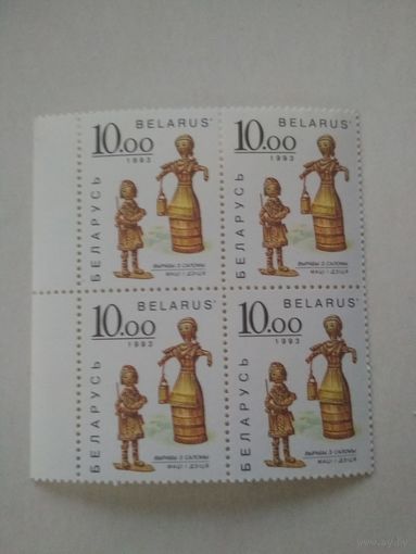 Марки Беларусь. Изделия из соломы. 1993 год
