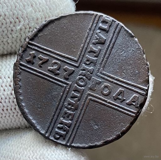 5 копеек 1727 НД Крестовые! Отличный рельеф!
