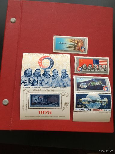 СССР 1975 год космос