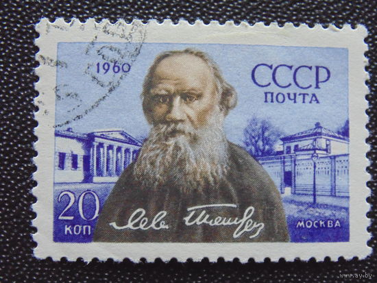 СССР 1960 г.
