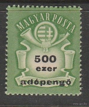 Венгрия 500е /Миллиард с надпечаткой ,,Адапенго-Эзер,,=1000 ,Адопенго=2 триллиона/1946г