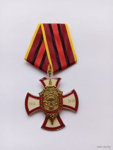 65 лет Подразделениям Особого риска.