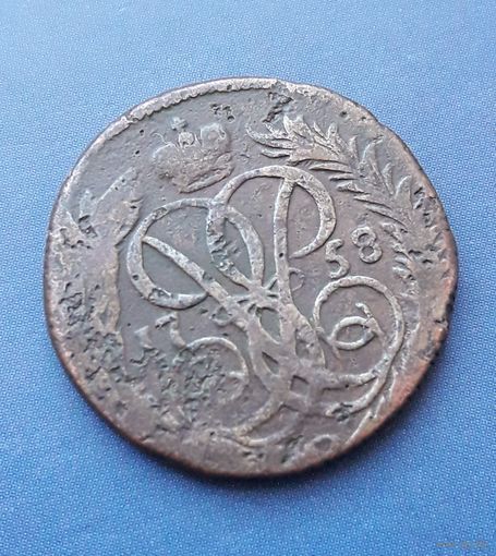 ДЕНГА 1758 РЕДКАЯ!!! МАЛЫЙ ТИРАЖ!!!
