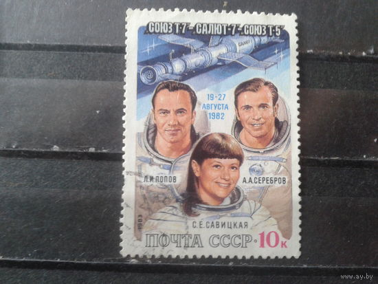 1983 Космос
