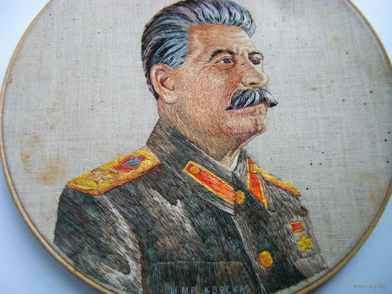 И.В.СТАЛИН Вышивка гладью. Автор Н. Машковская. Подарок Секретарю обкома Кп(б)Б тов. Авхимовичу Н.Е.