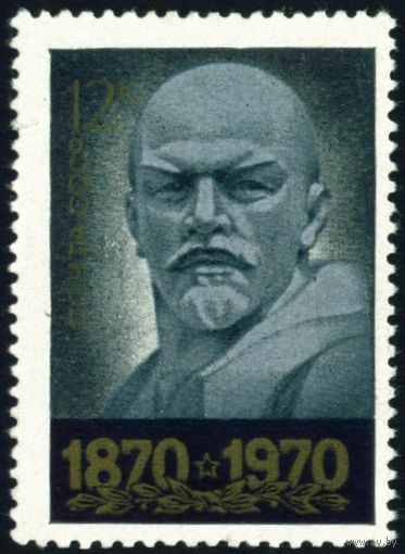 В.И. Ленин СССР 1970 год 1 марка