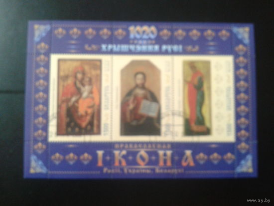 2008 Иконы Блок