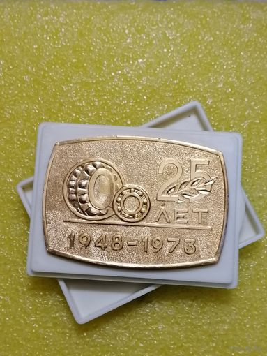 Памятный медальон Минский подшипниковый завод. 1948-1973