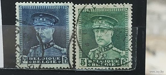 РАСПРОДАЖА БЕЛЬГИЯ 1931г. Гаш.