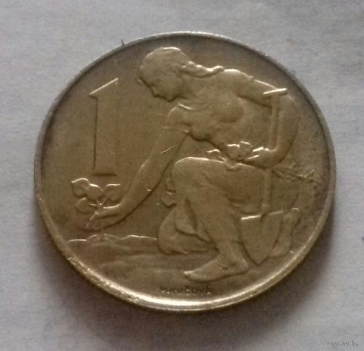 1 крона, Чехословакия 1992 г.