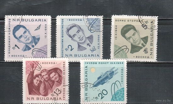 Болгария-1965, (Мих.1512-1516) , гаш.   , Советские космонавты, (полная серия)