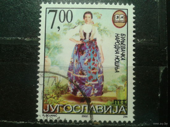 Югославия, 2002. Народные костюмы. Женский костюм буневцев