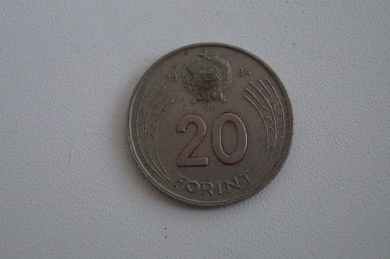 20 форинтов 1984