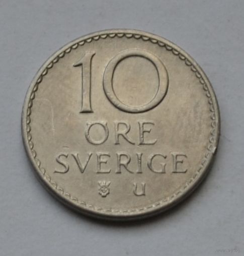 Швеция, 10 эре 1967 г.
