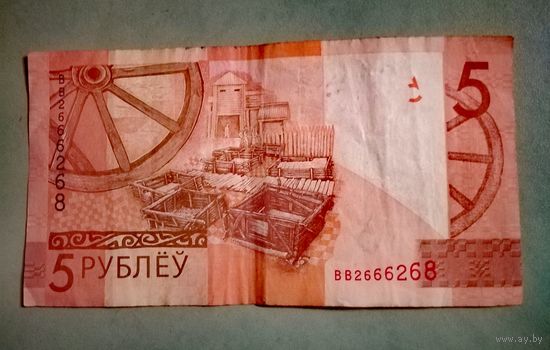 5 рублёу BB 2666268 Крутой Номер БНБ РБ 2019