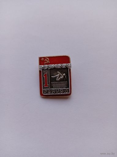 Батут. Накладной. СФС.