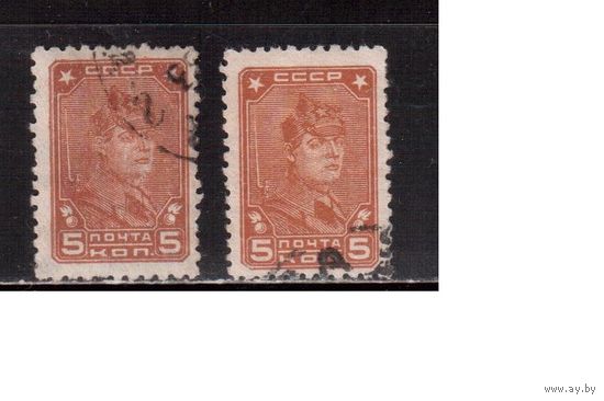 СССР-1929, (Заг.232) гаш.,    Стандарт, с ВЗ (верт.+гор.) , Красноармеец