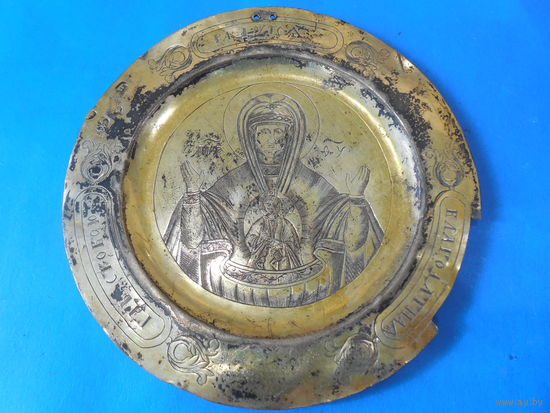 Церковная тарель. 18 век.