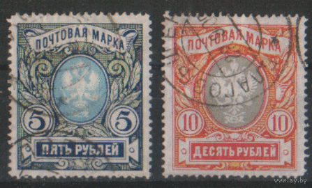 ЦР. З. 92/93. 1906. Стандарт. 18-ый вып. ГаШ.