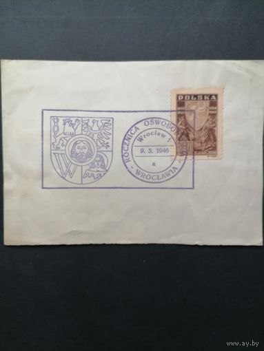 Польша 1946 Марка на вырезке "25 годовщина трем Силезским восстаниям периода 1919-1921 годов" (спецгашение) Mi.437 каталог 1.20 евро