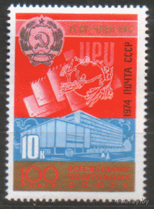 Заг. 4336. 1974. УССР -- член ВПС. ЧиСт.