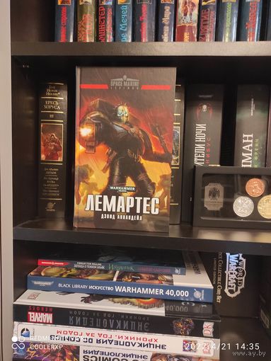 Warhammer 40000 Лемартес