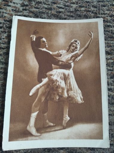 СОЛИСТКА БАЛЕТА Н.М.ДУДИНСКАЯ В БАЛЕТЕ "ЗОЛУШКА"