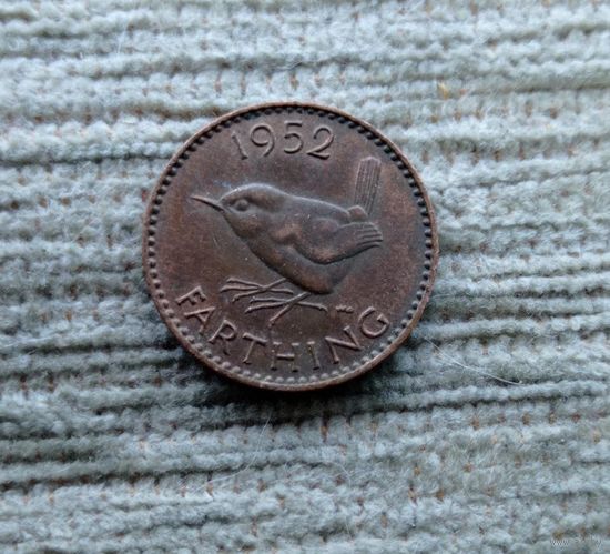Werty71 Великобритания 1 фартинг 1952 Георг 6 Крапивник Птица