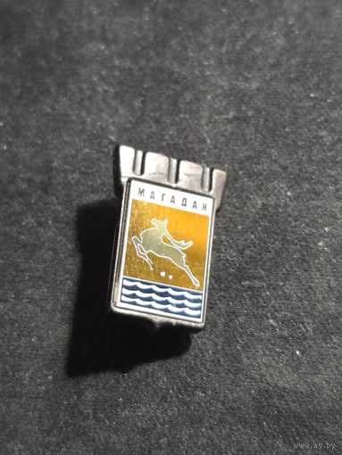 Значок СССР Магадан